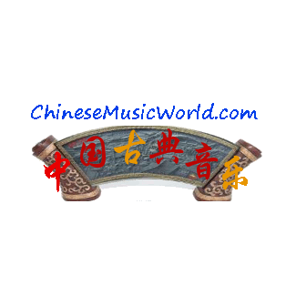 中国古典音乐在线 (Chinese Classical) live